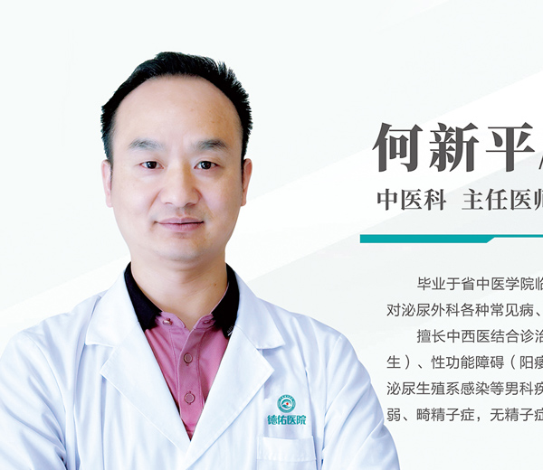 德佑医院医生