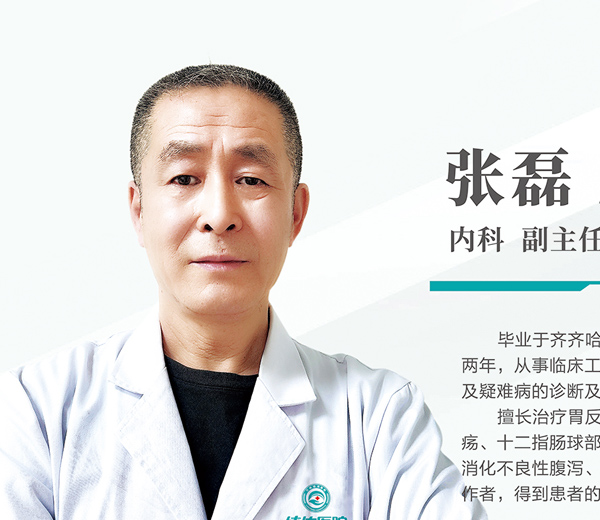 德佑医院医生